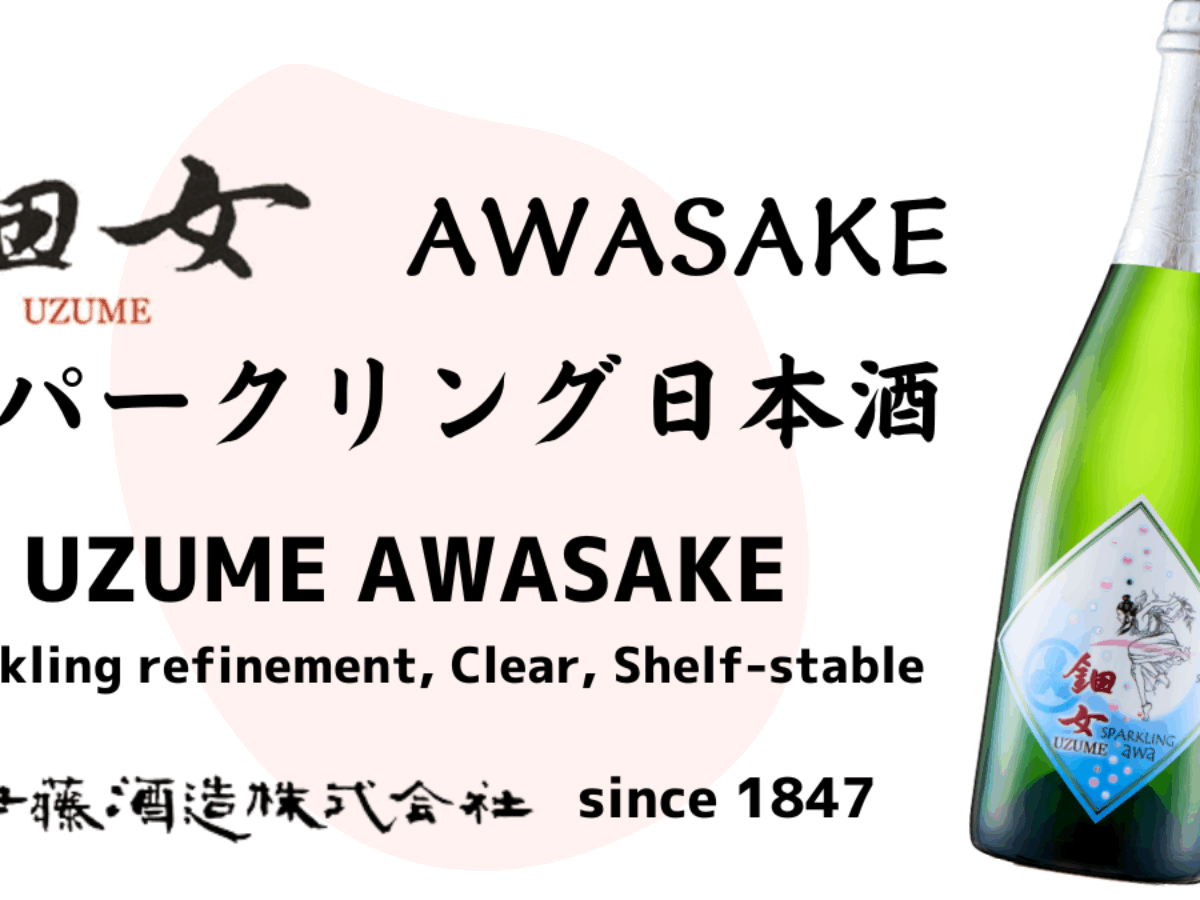 日本酒 ma228 楽天市場】【ふるさと納税】日本酒2種（鵜洲 叶川） 飲み比べ